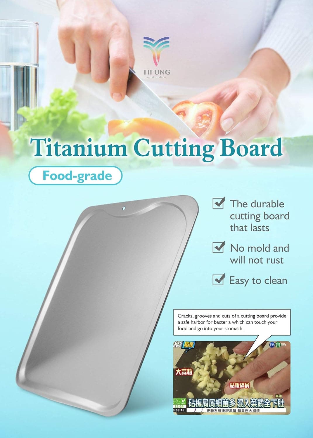 Tifung Titanium kitchen cutting boards cutting baors hard anvil plate fruit plate hardwood anvil 11.8 x14.1 in